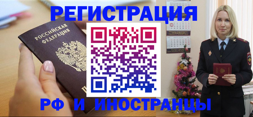 пропишу в квартире в Красном Куте